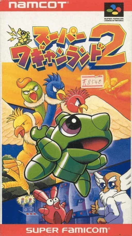 Super Wagyan Land 2 (Japan)